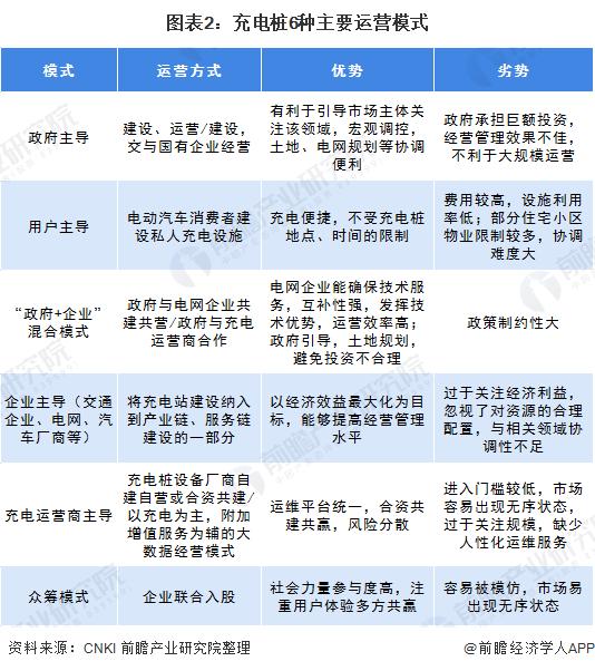 2024年澳门特马今晚开码,快速执行方案解答_LE版60.240