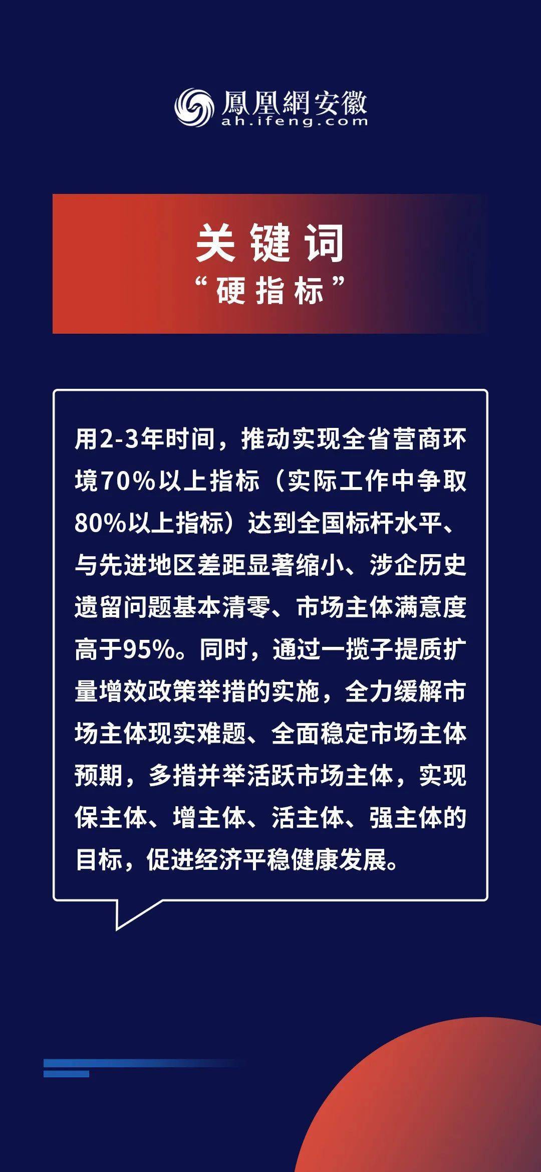 2024新奥资料免费精准资料,衡量解答解释落实_手游版32.905