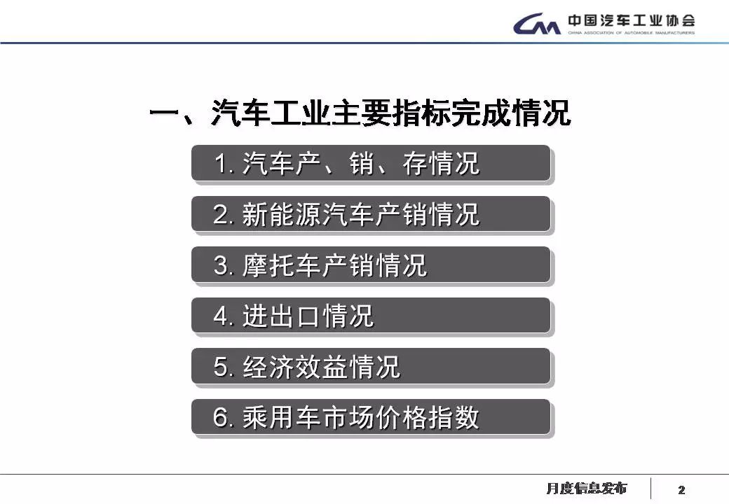 新澳门二四六天天彩资料大全网最新排期,深入数据执行解析_标准版43.992