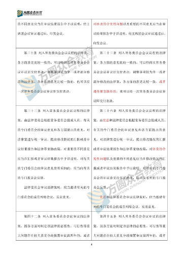 王中王论坛免费资料2024,合理决策评审_标配版58.992