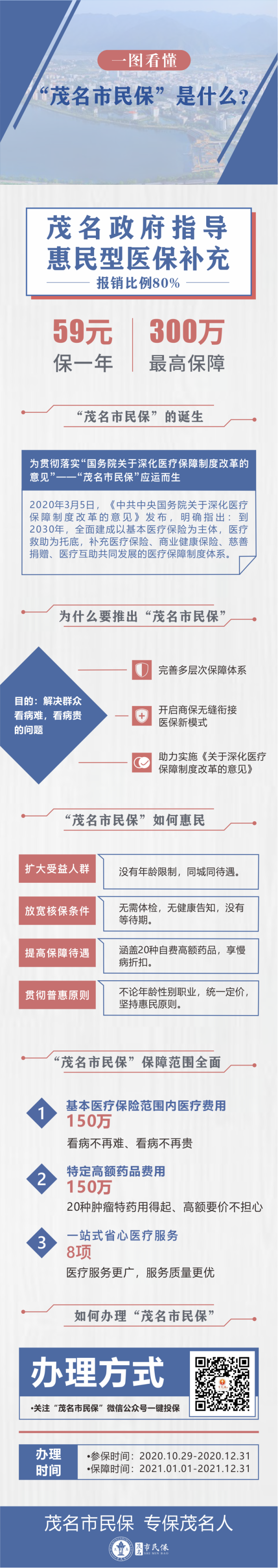 新奥天天精准资料大全,诠释解析落实_4K版27.15