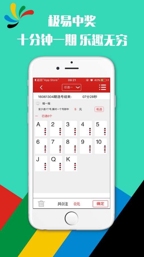 111333.соm查询新澳开奖,精细化分析说明_app88.869