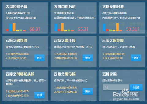 大众网官网新澳门开奖,全面数据应用分析_社交版94.448