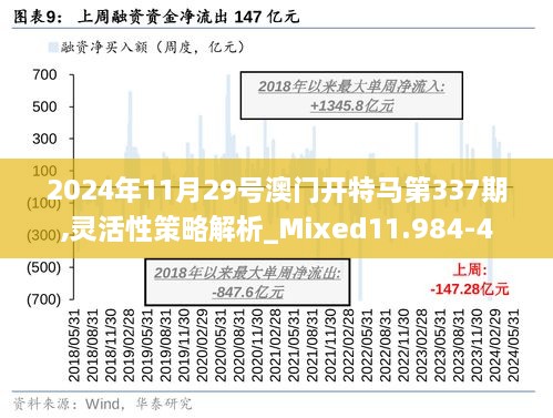 2024年今晚澳门特马,仿真实现技术_Prestige13.767