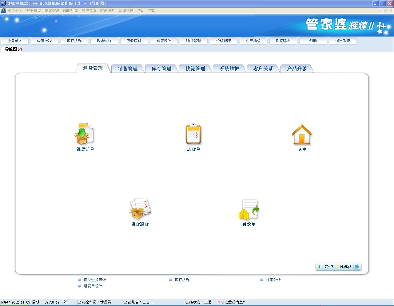 77778888管家婆必开一肖,数据整合方案设计_3D54.868