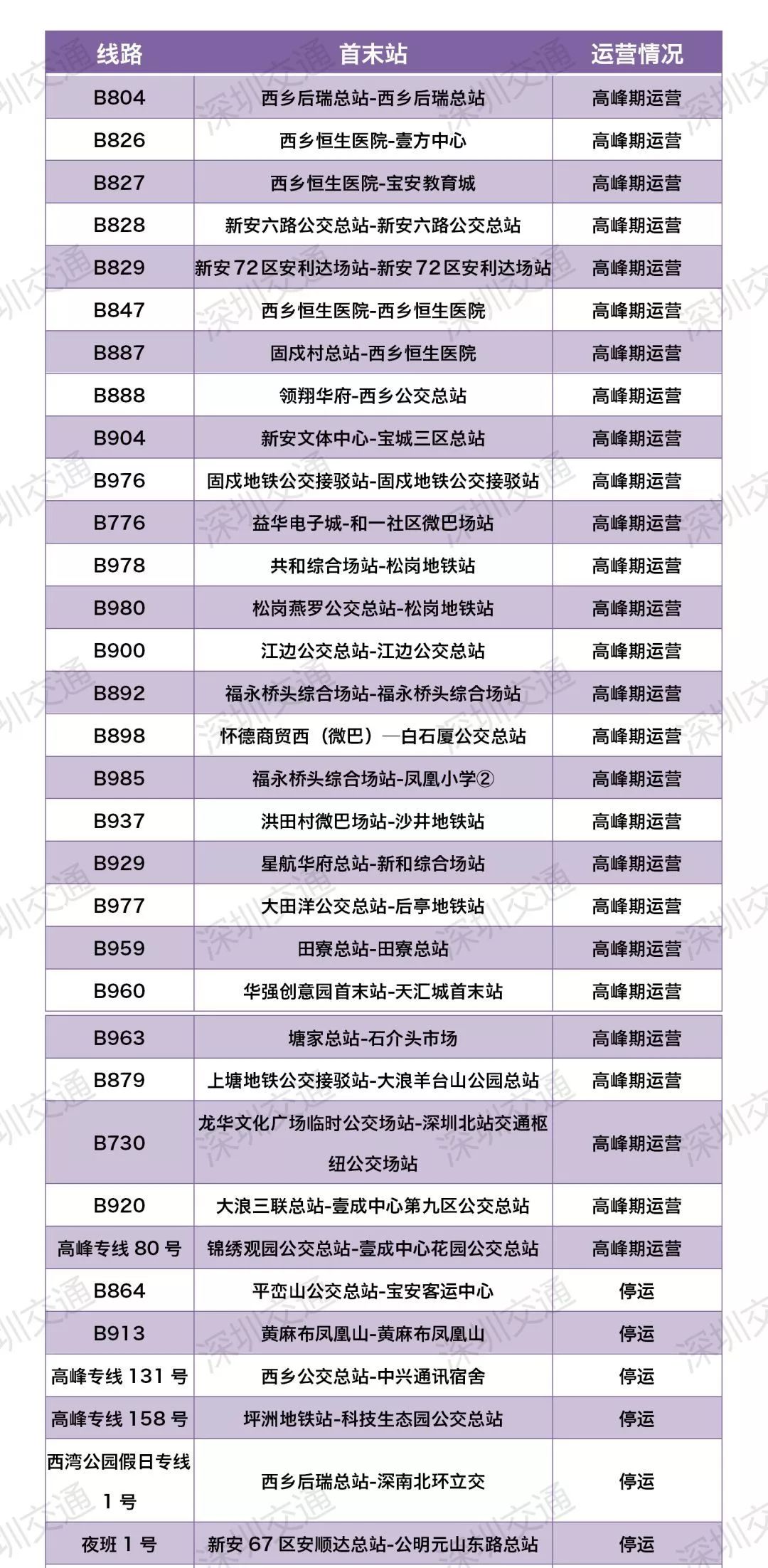 2024新澳门码正版资料图库,整体规划执行讲解_SHD77.559