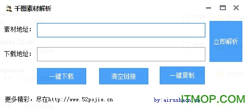 保定园 第124页