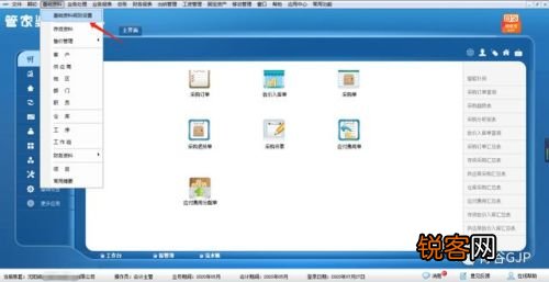 2004管家婆一肖一码澳门码,资源策略实施_iShop47.169