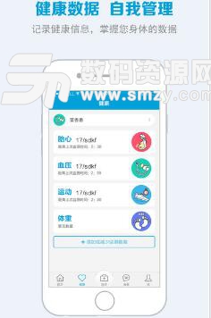 2024年正版资料免费大全最新版本下载,可靠评估说明_ios14.461