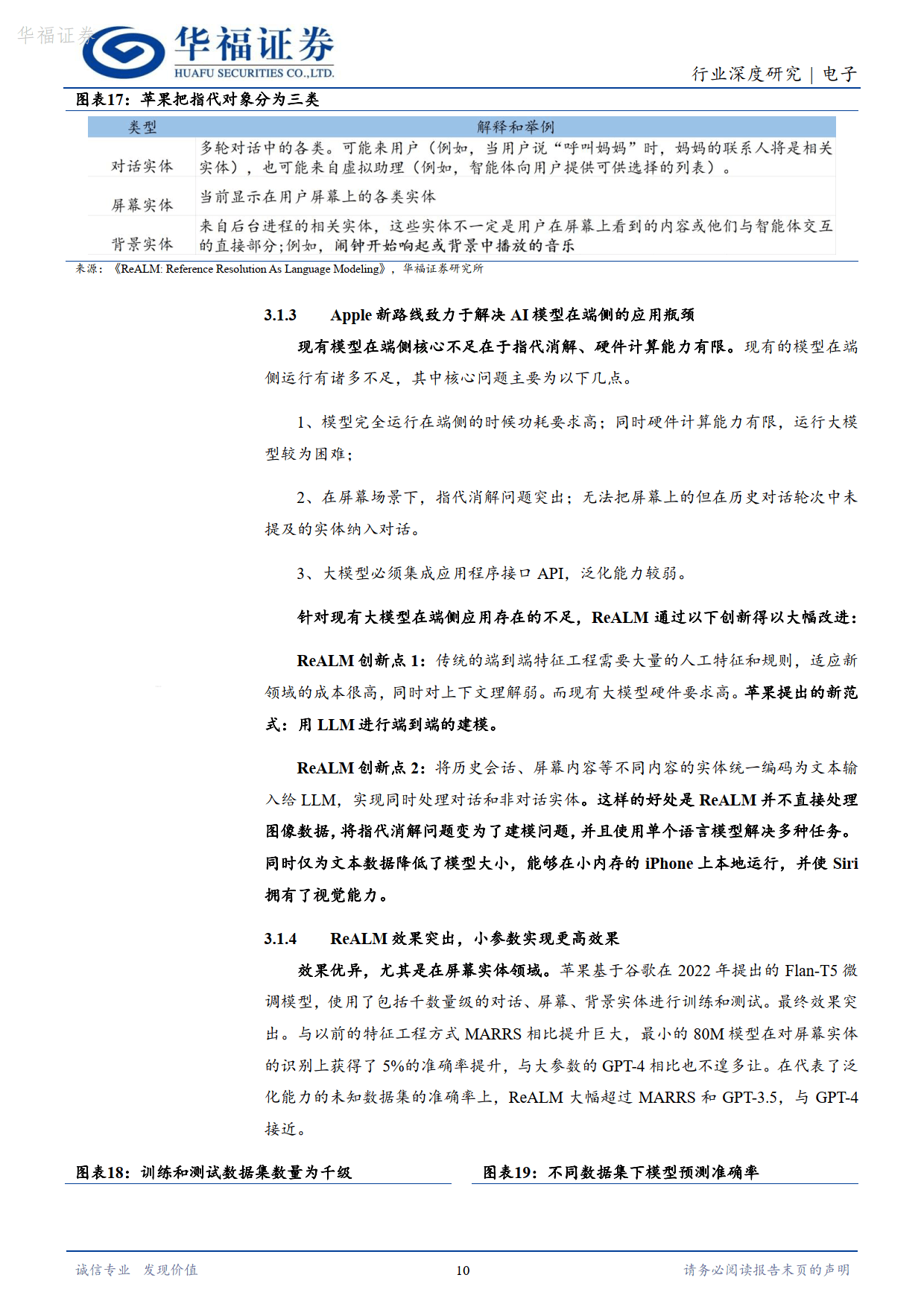 2024新奥门特免费资料的特点,实地数据验证策略_Superior59.524