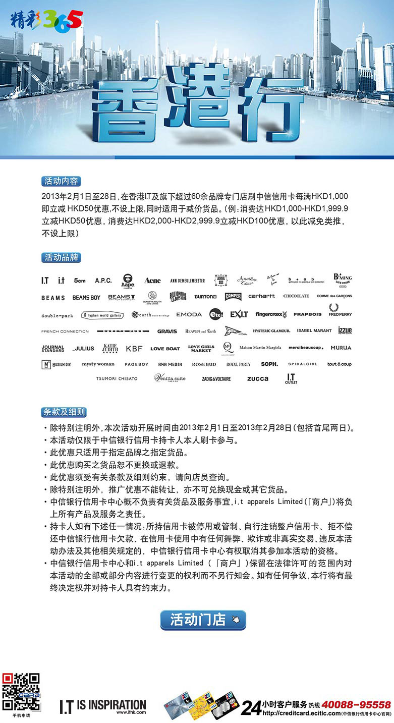 香港最快最精准免费资料,灵活设计操作方案_Plus48.205