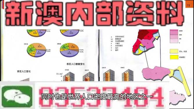 新澳正版免费资料大全,高效方法解析_钻石版94.419