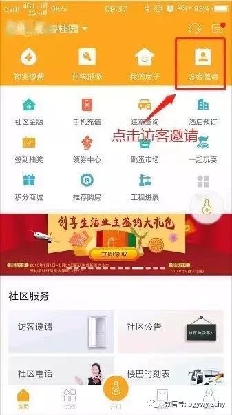 新奥门免费公开资料,仿真实现方案_网页版59.952