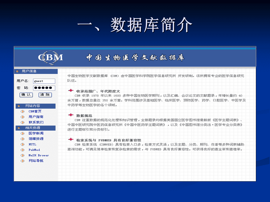 59631.cσm查询资科 资科,数据导向实施_CT72.689