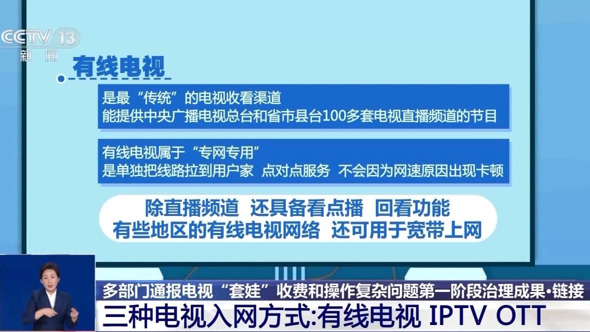 新澳门2024年资料大全宫家婆,确保问题说明_尊贵版99.381