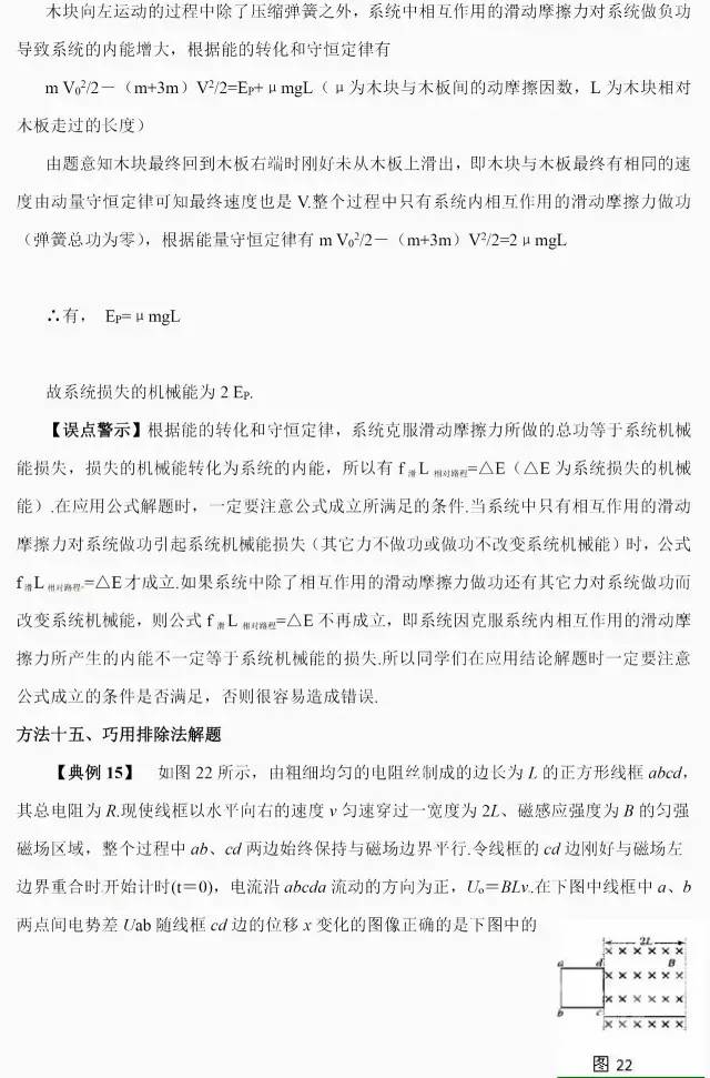 六盒宝典精准资料期期精准,迅速设计解答方案_2DM90.714