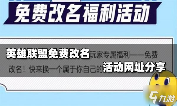 最新更名费背后的意义与影响探索