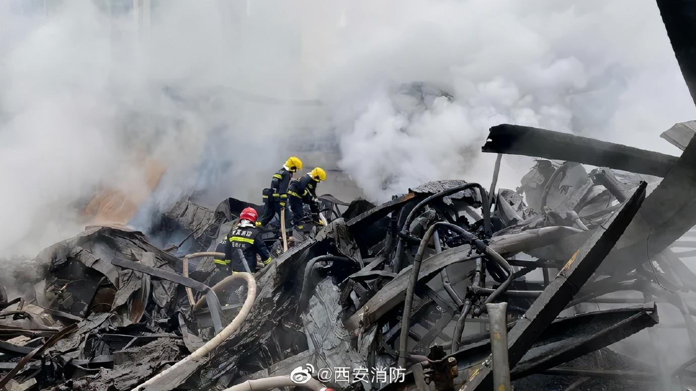 西安大火事件深度剖析