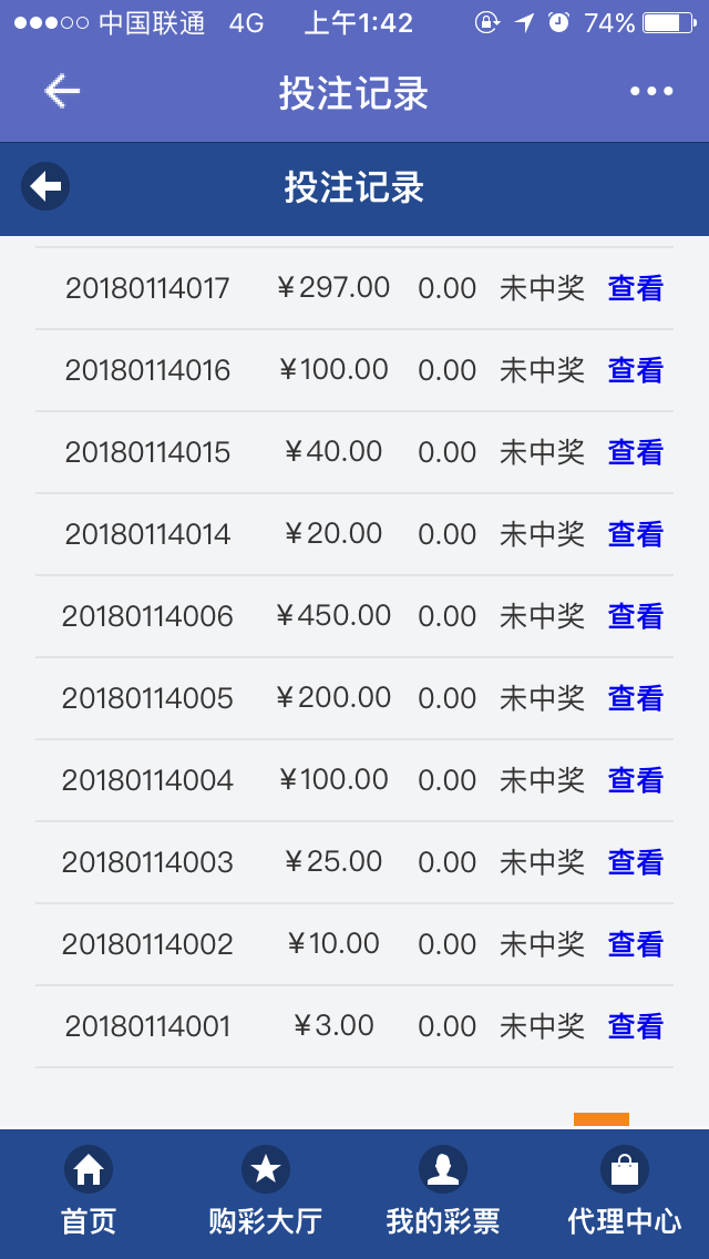 7777788888王中王开奖十记录网,时代资料解释落实_专业版150.205