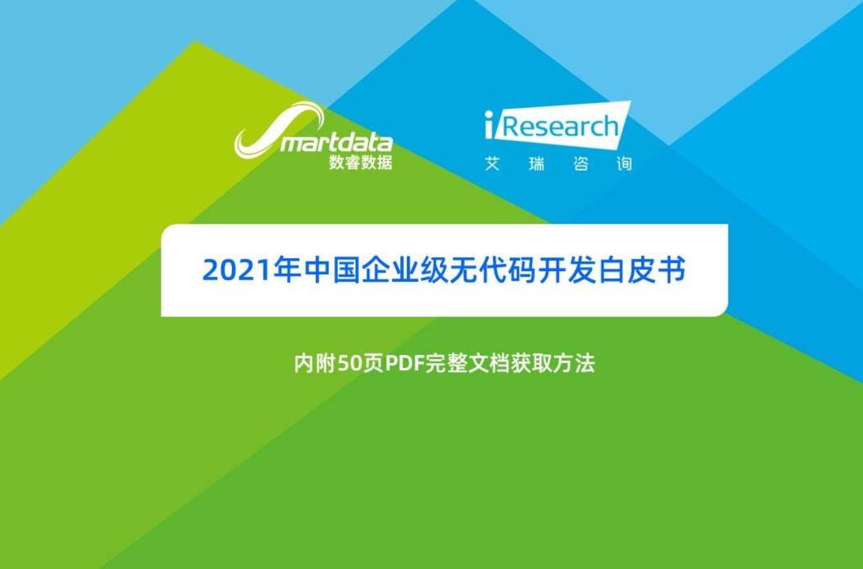 澳门六开奖结果2024查询网站,数据资料解释定义_顶级版67.812