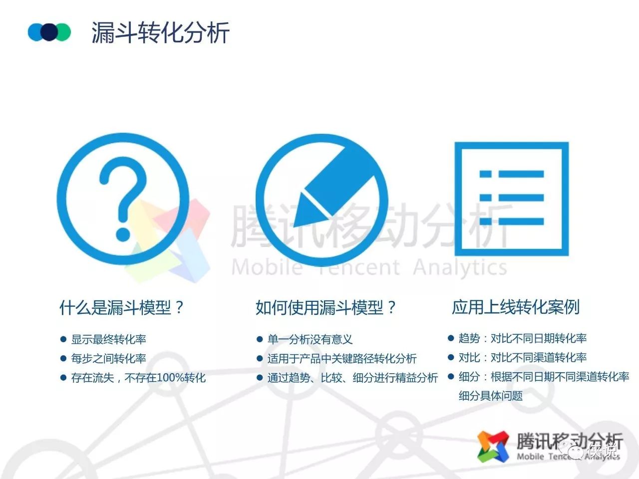 新澳门今晚开奖结果查询表,深入应用数据解析_桌面版80.724