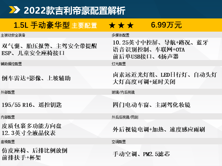 2024澳门六开奖结果,可靠解答解析说明_尊贵款97.610