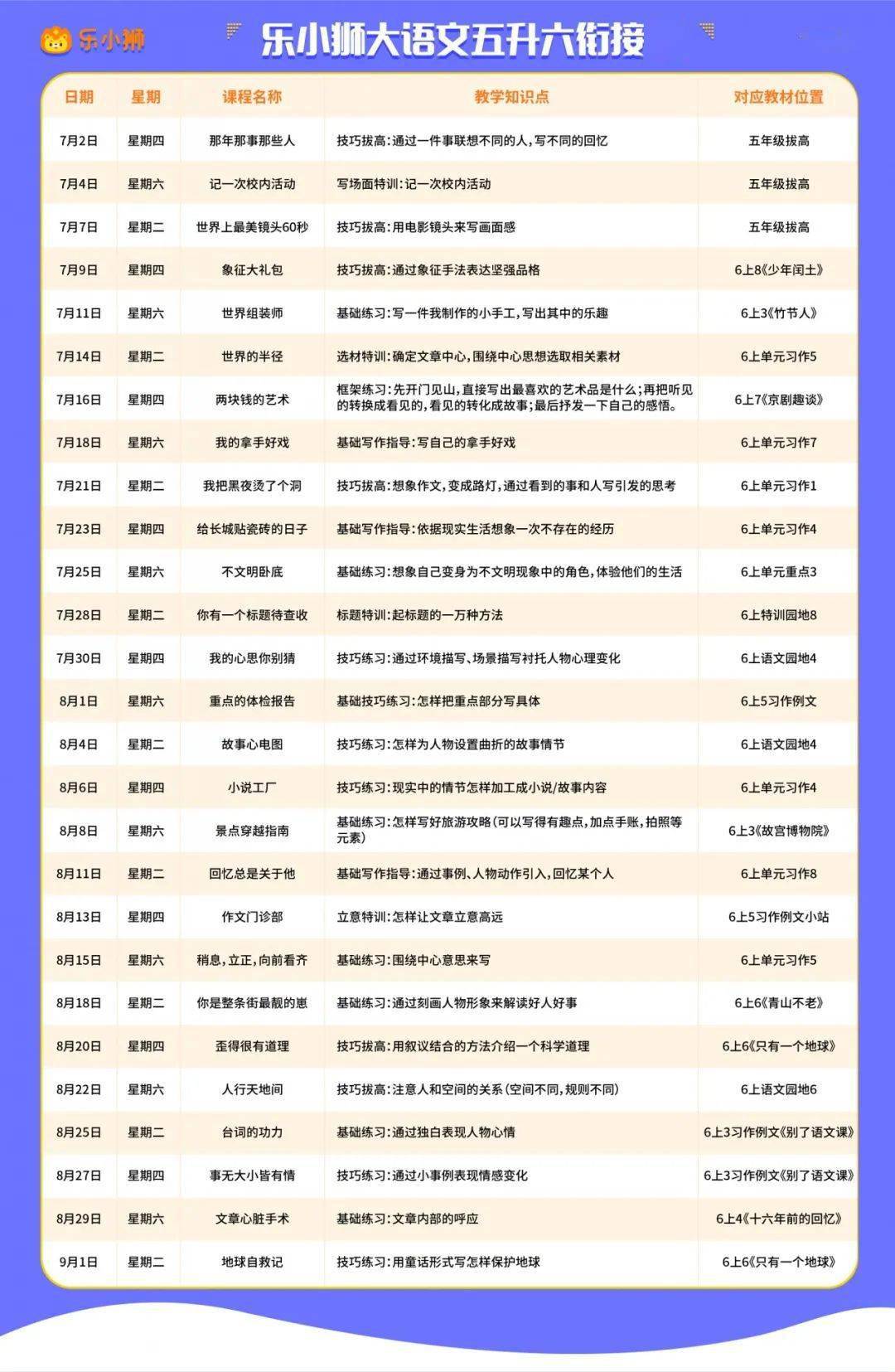 2024澳门天天开好彩资料_,持续执行策略_HD29.463