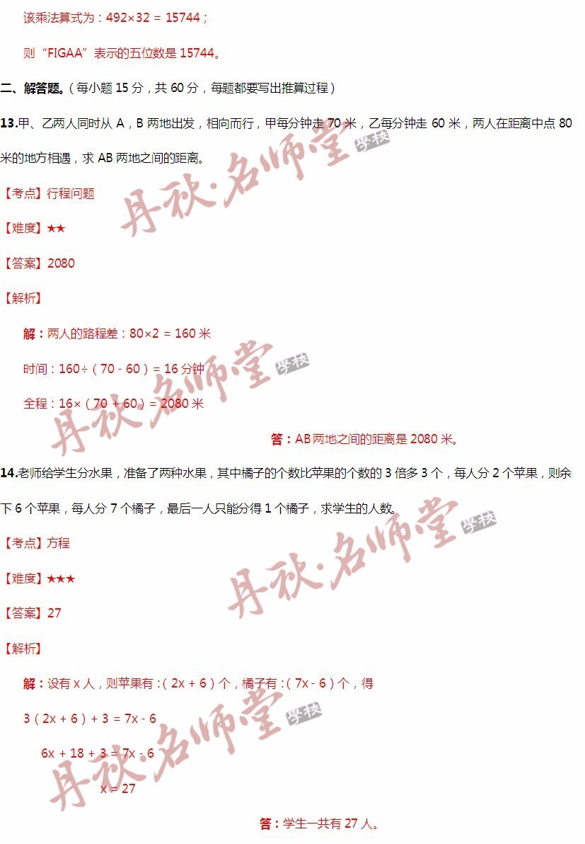 香港二四六开奖结果+开奖记录4,诠释解析落实_精英版201.123