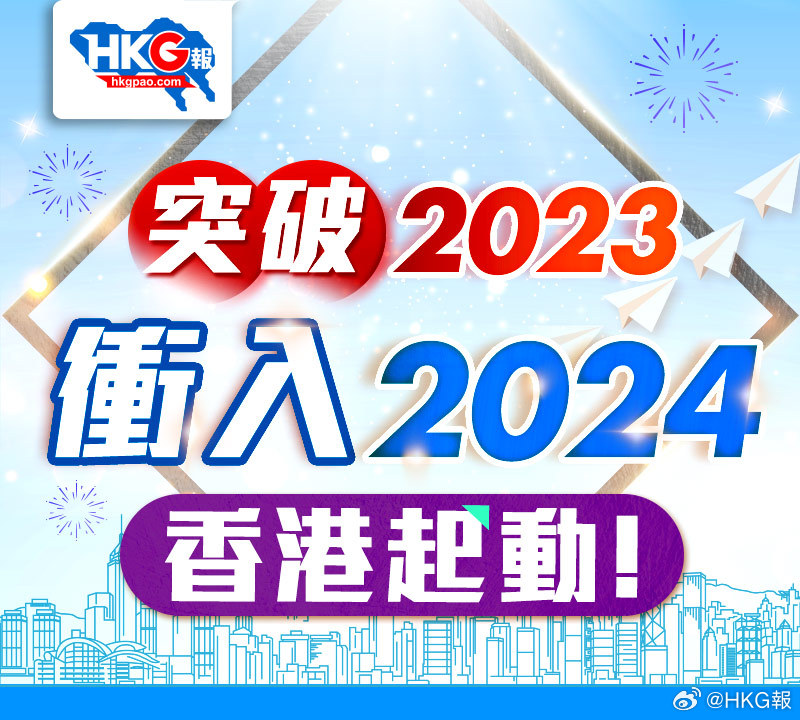 香港最准的资料免费公开2023,科技术语评估说明_X34.700