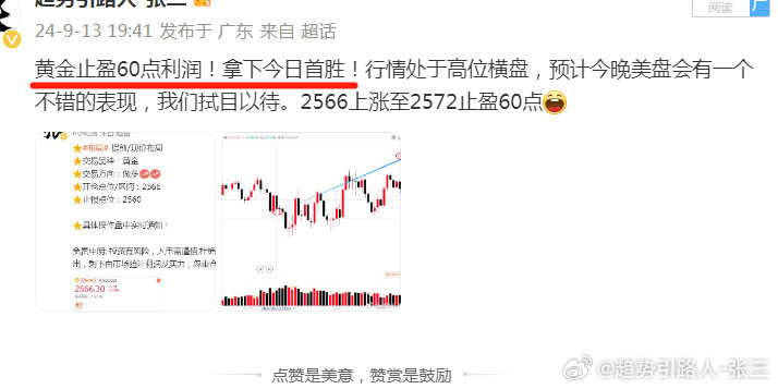 澳门六开奖结果2024开奖记录,数据资料解释落实_GM版66.540