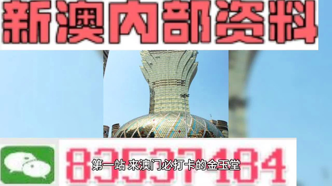 进公园 第122页