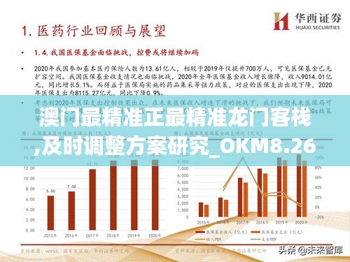 津冀世 第122页