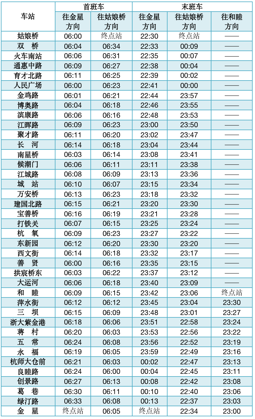 2024今晚澳门开什么号码,准确资料解释落实_特别款25.798