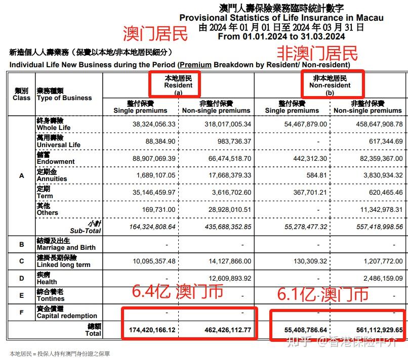 澳门马买马网站com,实地策略验证计划_AP18.316