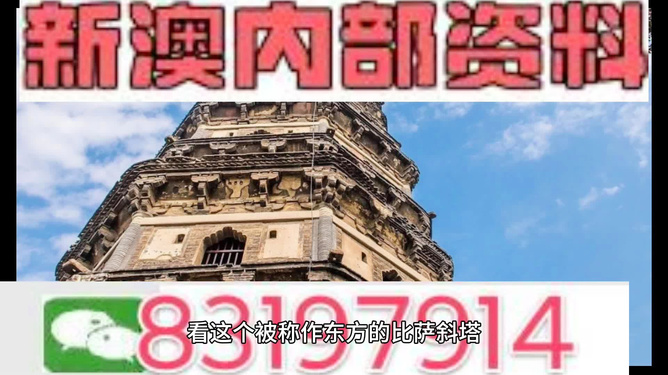 新澳门全年免费资料大全2024,预测解读说明_体验版86.901