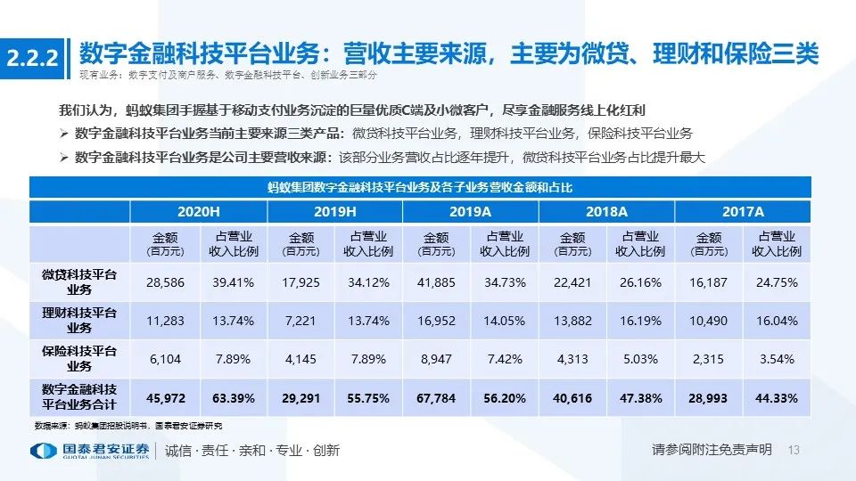 2024年天天开好彩大全,未来展望解析说明_Max57.825