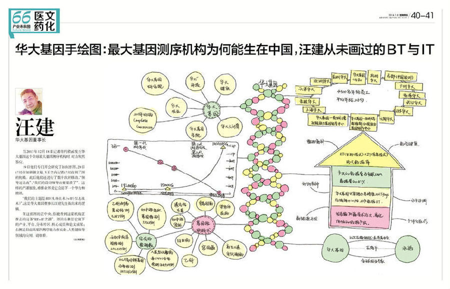 7777788888澳门,灵活性策略解析_储蓄版69.995