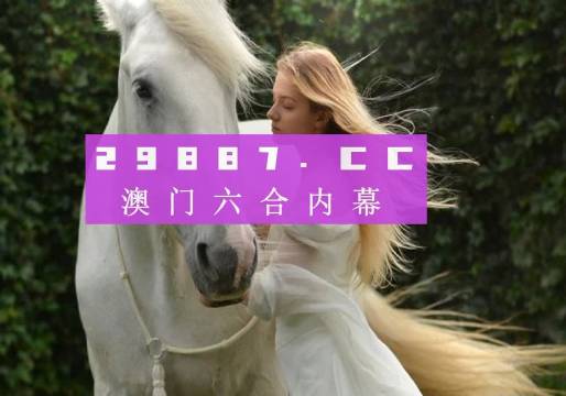 澳门平特一肖100%准确吗,高度协调策略执行_XT90.427