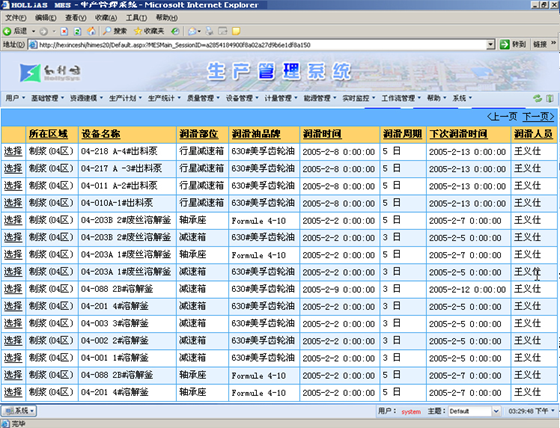 新奥开奖历史记录查询,多元化方案执行策略_轻量版68.439