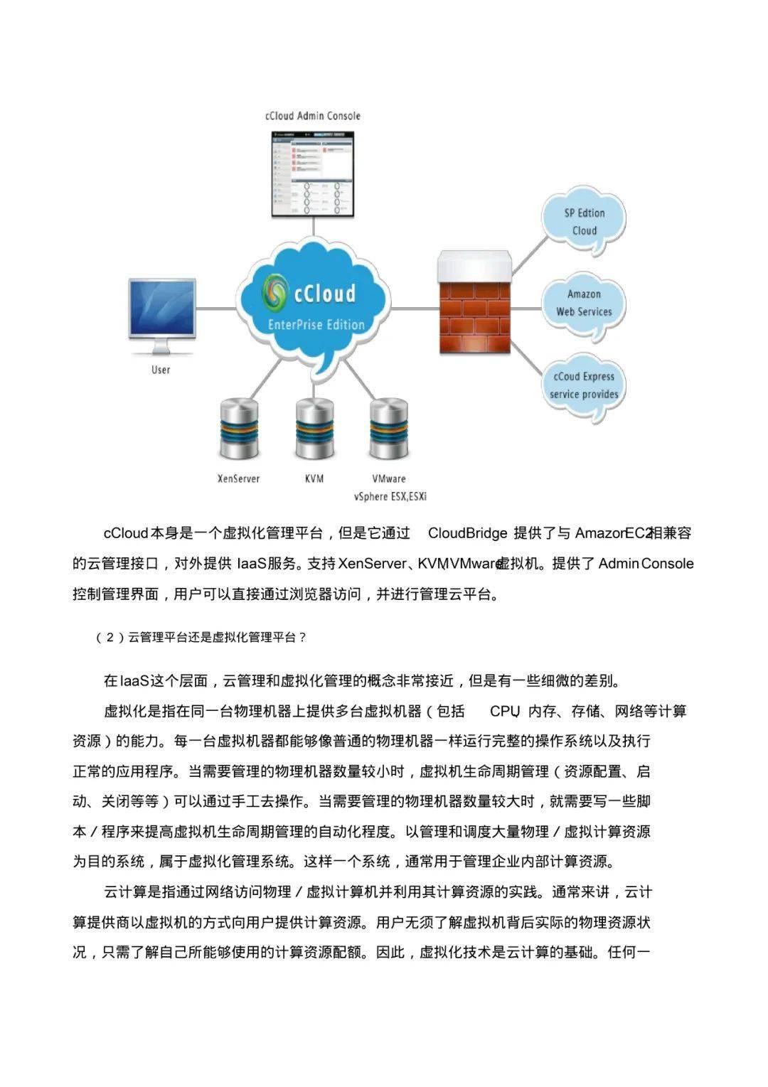 650288.com,高度协调策略执行_HDR版62.380