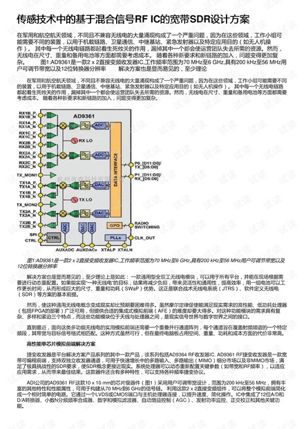 2024新澳天天正版资料大全,灵活性策略设计_高级款16.38