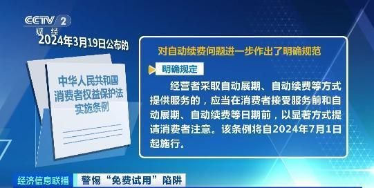 2024年正版免费资料最新版本 管家婆,数据驱动执行设计_试用版80.71