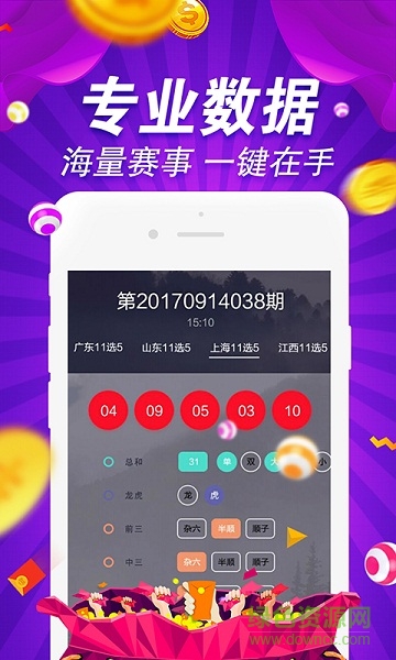 800图库,未来解答解析说明_专业款81.192