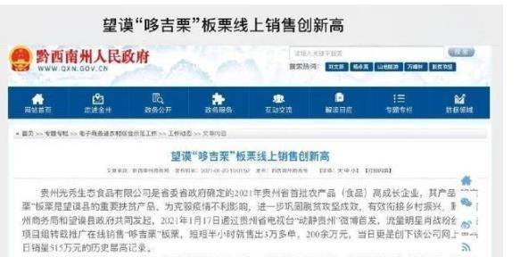 澳门雷锋网站单肖一直错,实地解答解释定义_4DM76.814