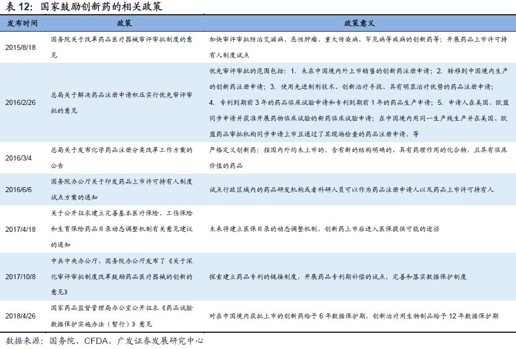 马会传真,科技成语分析落实_精简版105.220