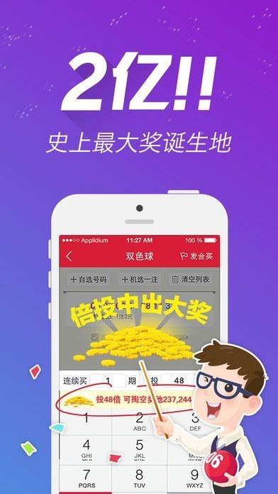 246天天天彩天好彩 944cc香港,持续设计解析策略_策略版58.168