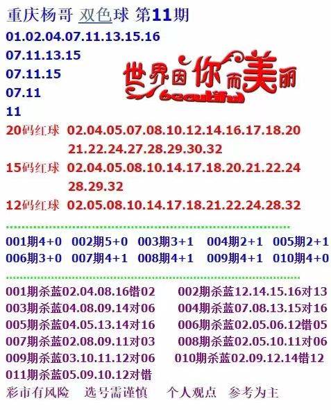 新澳天天开奖资料大全62期,权威诠释推进方式_苹果79.676