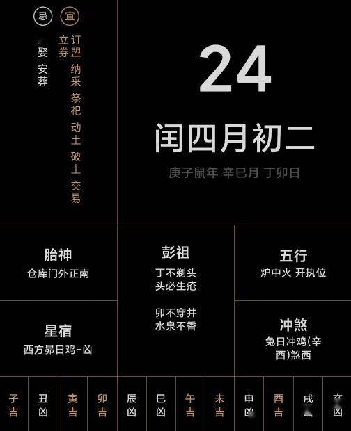 2023年澳门特马今晚开码,权威诠释方法_Nexus36.703