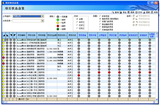 澳门4949最快开奖结果,系统化分析说明_专属款82.408