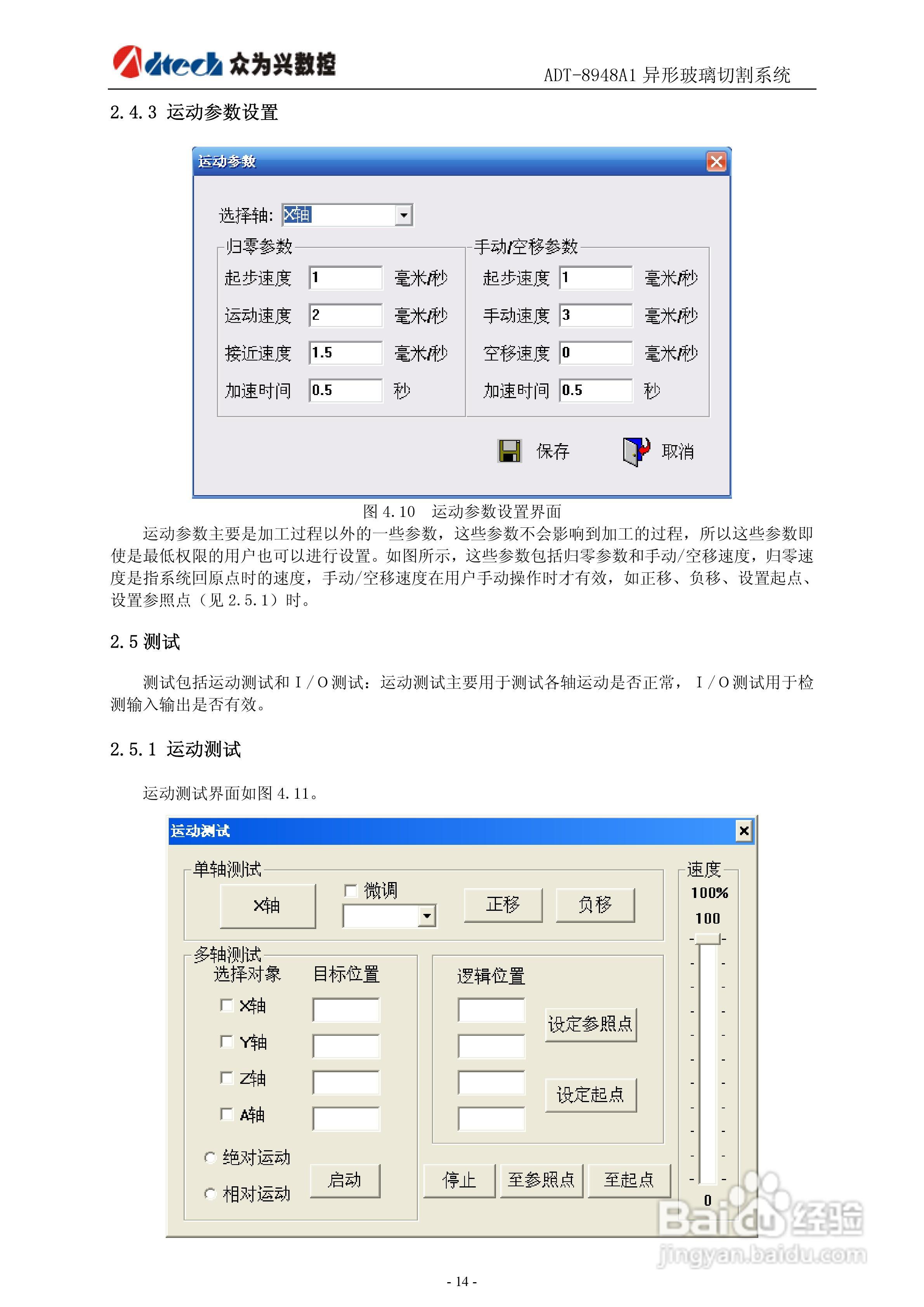 澳门六开奖结果2024开奖记录查询,系统化评估说明_Nexus17.987